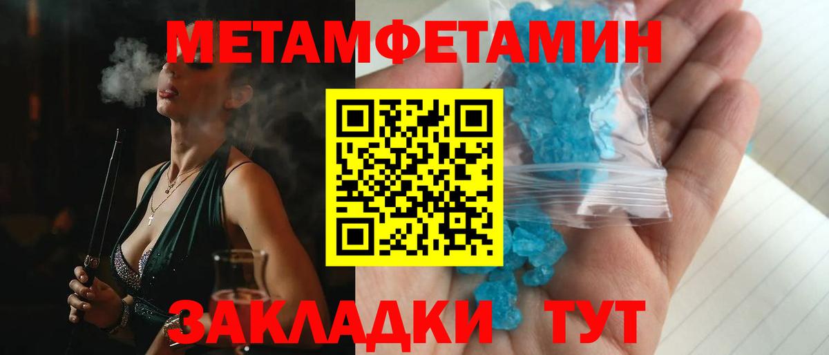 АМФЕТАМИН 97%  Вход с VPN  АМФ  mega ссылки  Нижнеудинск 