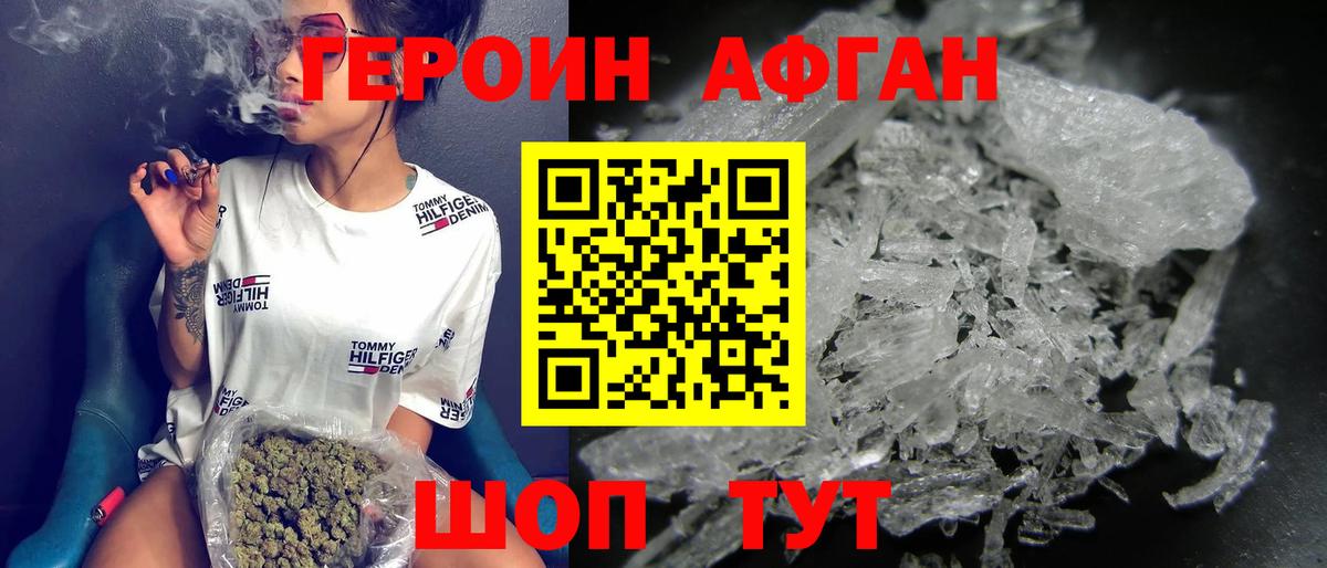 Героин VHQ Нижнеудинск