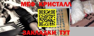 крисы Донецк