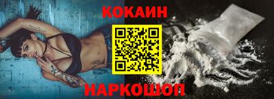 каннабис Донской