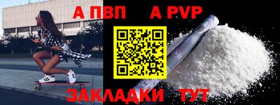 крисы Донецк