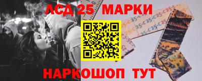 крисы Донецк
