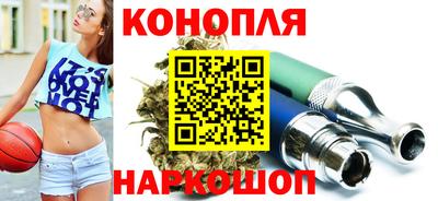 каннабис Донской