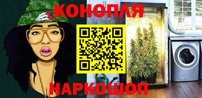 каннабис Донской