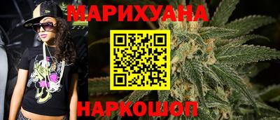 каннабис Донской