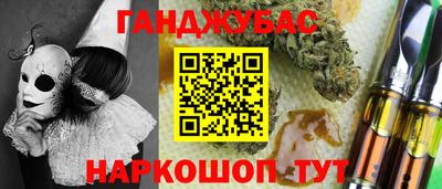 крисы Донецк