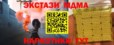 крисы Донецк