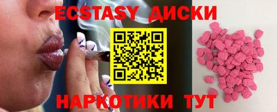 крисы Донецк