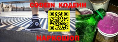 каннабис Донской