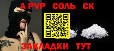 каннабис Донской