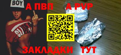 Альфа ПВП Дубна