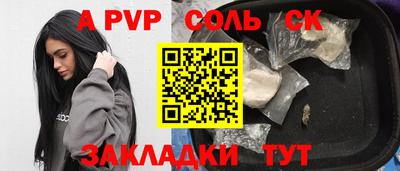 крисы Донецк