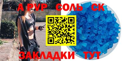 каннабис Донской