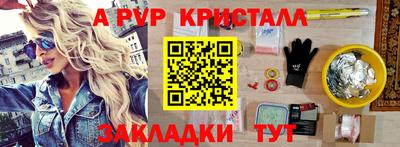 Альфа ПВП Дубна