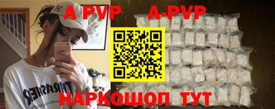 крисы Донецк