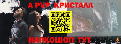каннабис Донской