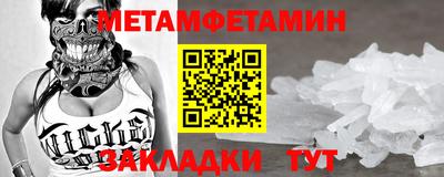 крисы Донецк