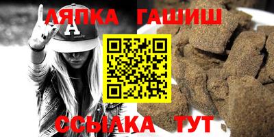крисы Донецк