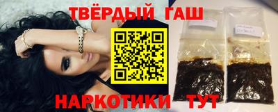 крисы Донецк