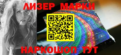 крисы Донецк