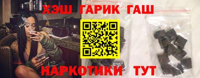 крисы Донецк