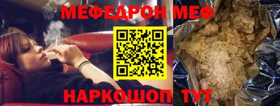 крисы Донецк