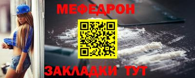 крисы Донецк