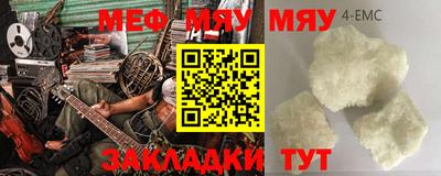 каннабис Донской