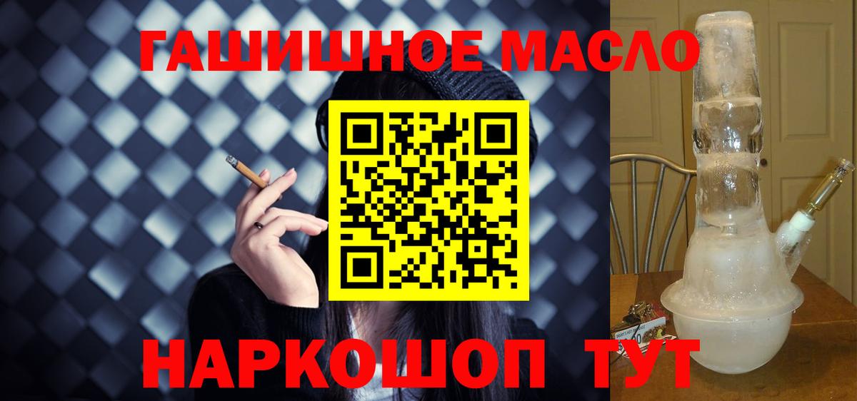 Дистиллят ТГК жижа Нижнеудинск
