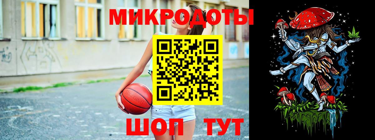 Псилоцибиновые грибы мухоморы Нижнеудинск