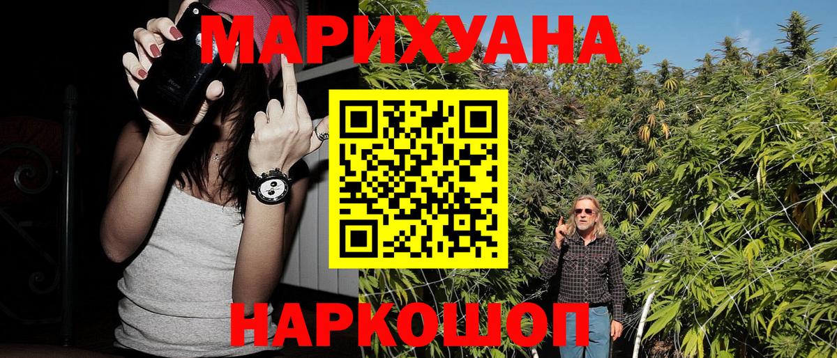 Бошки марихуана тримм  Бошки Шишки планчик  Бошки Шишки VHQ  Вход с VPN  Марихуана индика  Нижнеудинск 